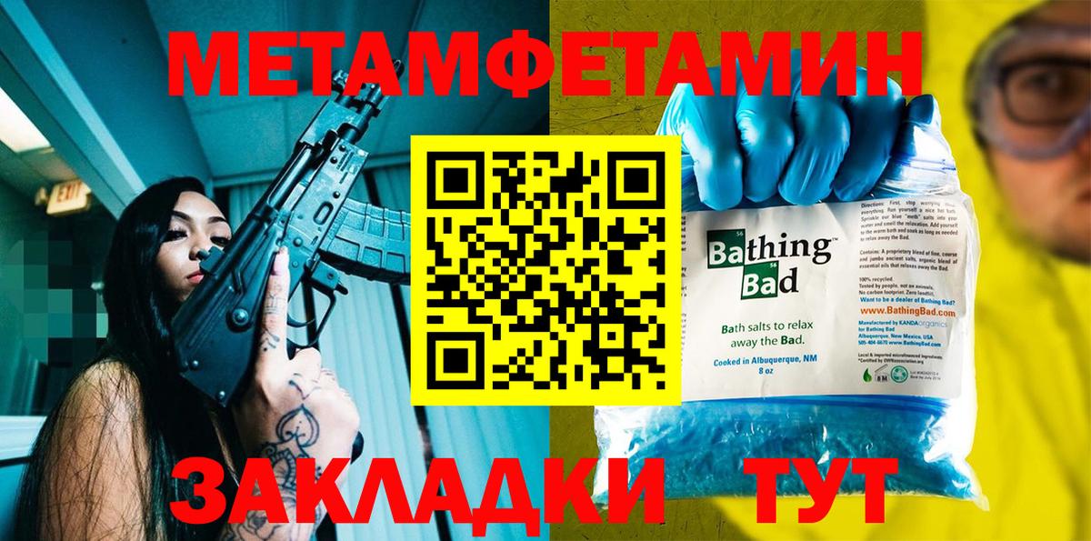 Амфетамин 98% Будённовск