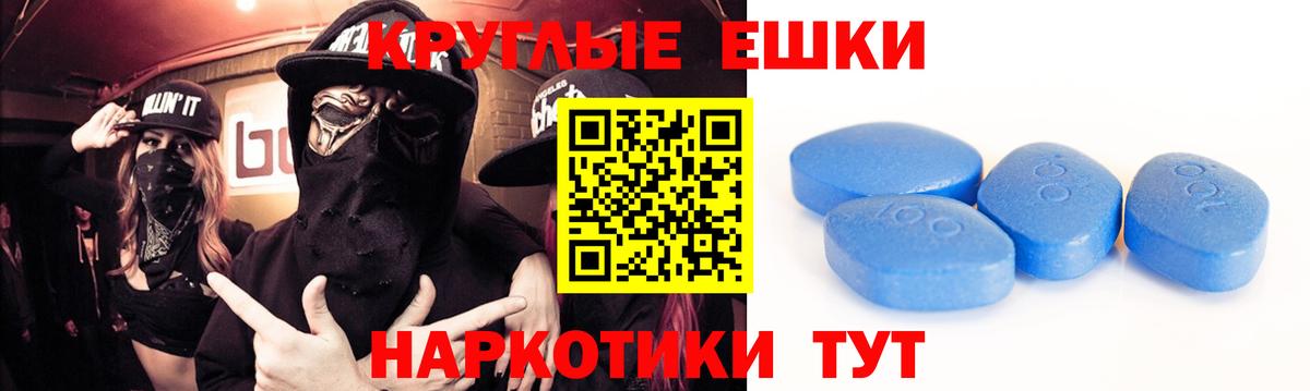 это официальный сайт  Вход с VPN  Будённовск  ЭКСТАЗИ Punisher  Ecstasy 