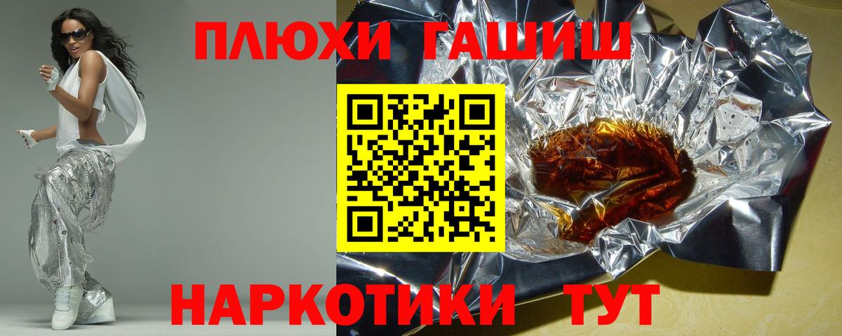 ГАШИШ гарик Будённовск