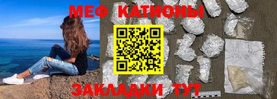 шишки Балаково