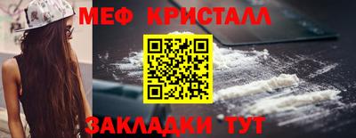 шишки Балаково
