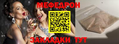 мефедрон VHQ Балашиха