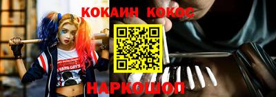 винт Балахна