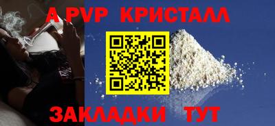 мефедрон VHQ Балашиха