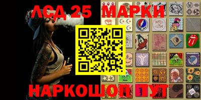шишки Балаково