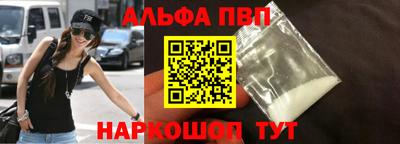 шишки Балаково