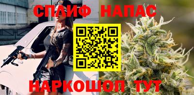 шишки Балаково