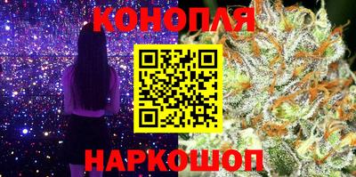 шишки Балаково
