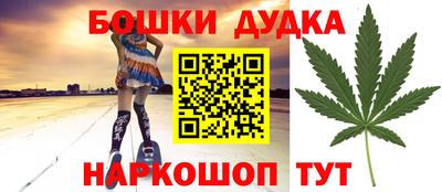 мефедрон VHQ Балашиха