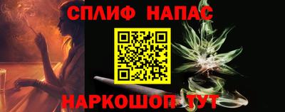мефедрон VHQ Балашиха