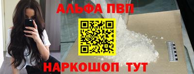 шишки Балаково