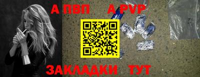 винт Балахна