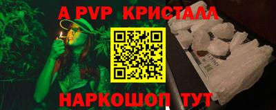 мефедрон VHQ Балашиха