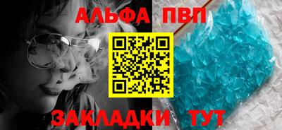 шишки Балаково