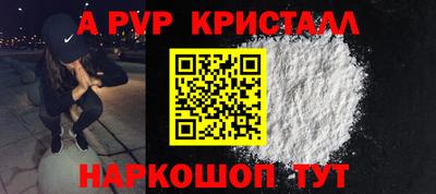 мефедрон VHQ Балашиха