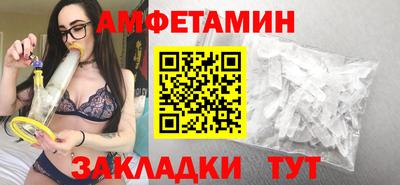 шишки Балаково