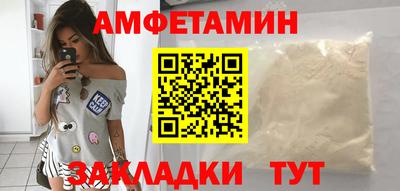 мефедрон VHQ Балашиха