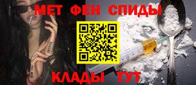 мефедрон VHQ Балашиха
