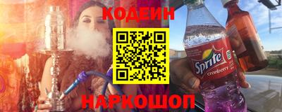 шишки Балаково