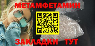 шишки Балаково