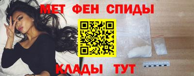 мефедрон VHQ Балашиха