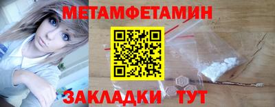 мефедрон VHQ Балашиха