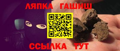 винт Балахна