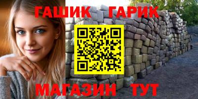 винт Балахна