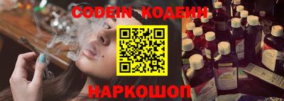 шишки Балаково