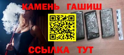 шишки Балаково