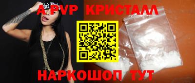 мефедрон VHQ Балашиха