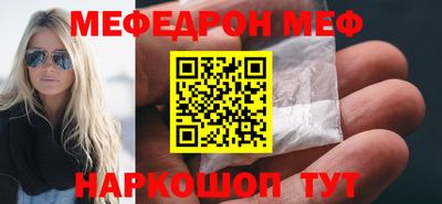 шишки Балаково