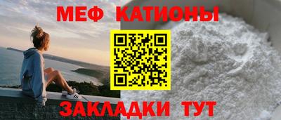 мефедрон VHQ Балашиха