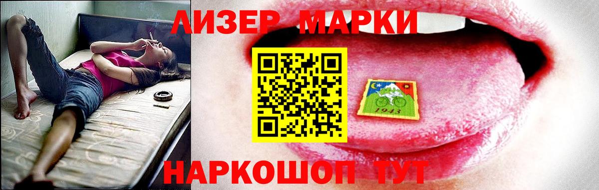 Лсд 25 экстази ecstasy  LSD-25 экстази кислота  Вход с VPN  Будённовск 