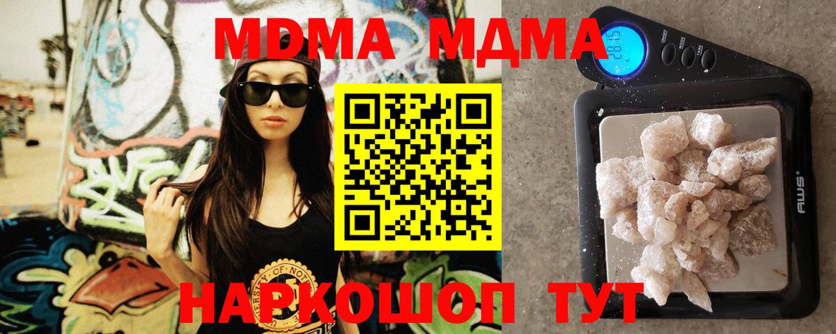 ГАШ  МЕТАМФЕТАМИН  Мефедрон   Вход с VPN  NBOMe  Марихуана  Будённовск  Каннабис 
