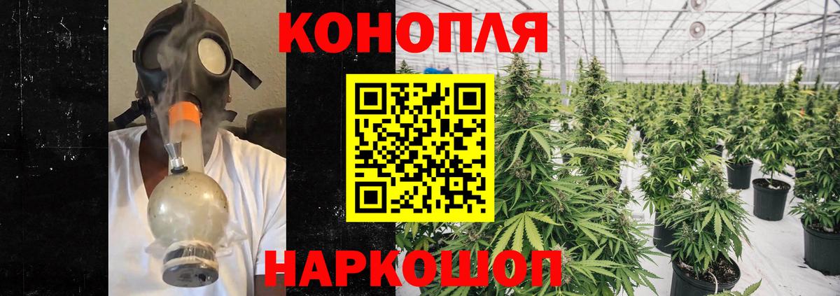 Будённовск  Марихуана гибрид  Каннабис гибрид  Каннабис SATIVA & INDICA  Вход с VPN 